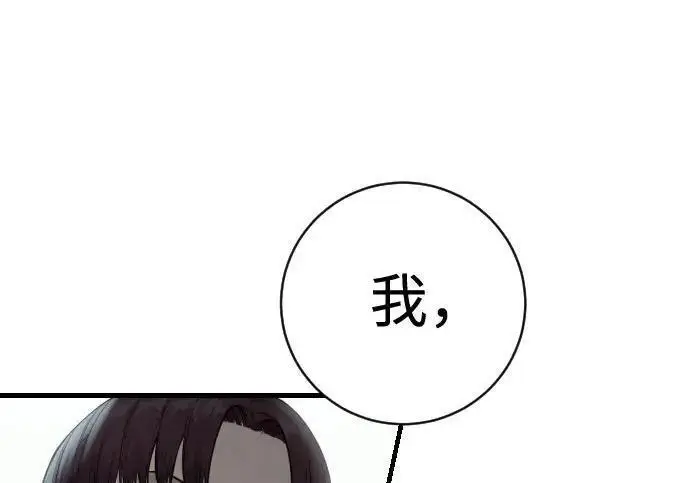 《杀手转职》[第3季 22话] 自由图157
