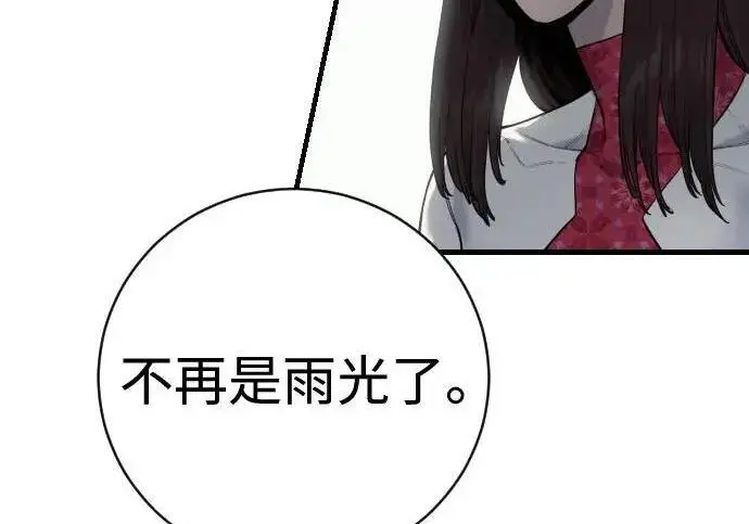 《杀手转职》[第3季 22话] 自由图159