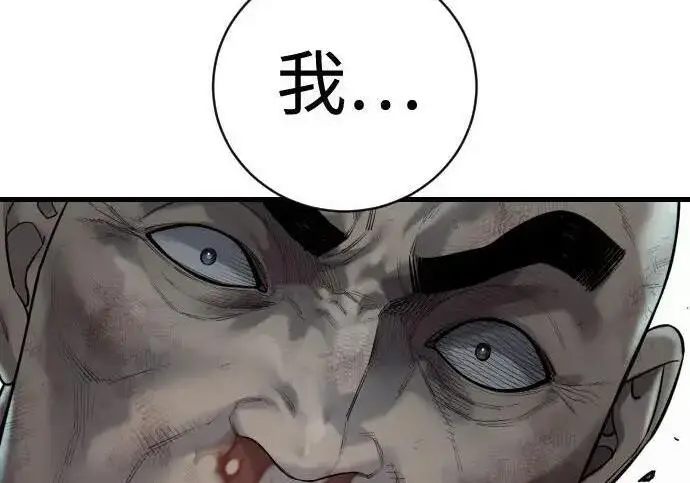 《杀手转职》[第3季 22话] 自由图163