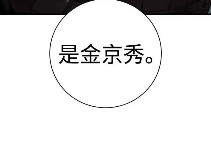 《杀手转职》[第3季 22话] 自由图167