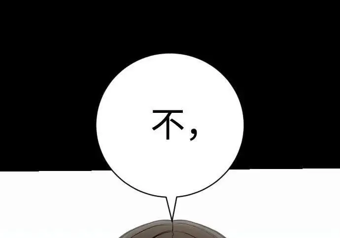 《杀手转职》[第3季 22话] 自由图182