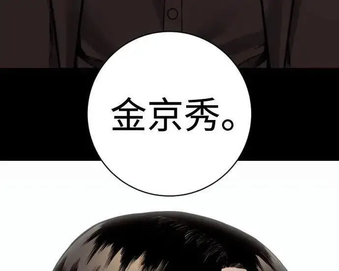 《杀手转职》[第3季 22话] 自由图185