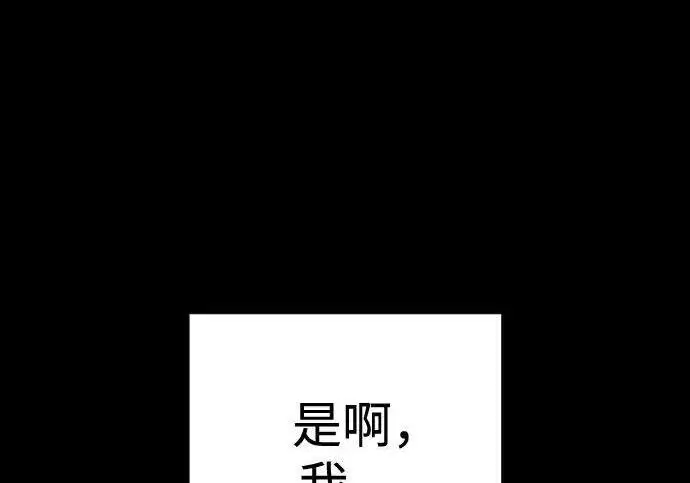 《杀手转职》[第3季 22话] 自由图188