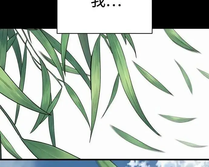 《杀手转职》[第3季 22话] 自由图189