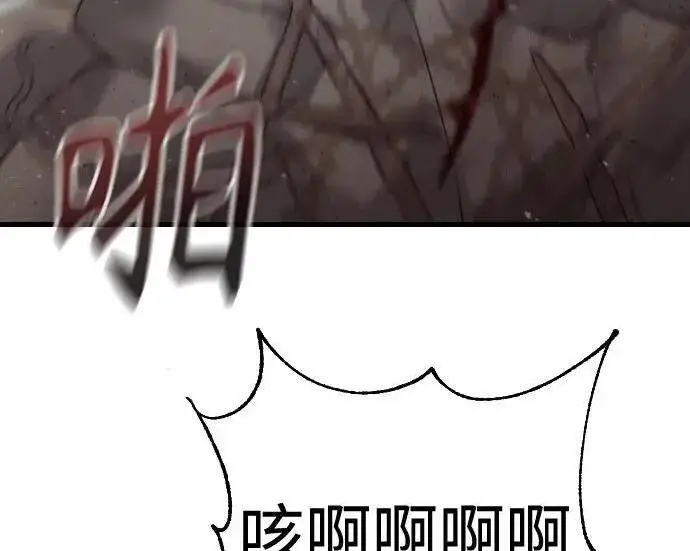 《杀手转职》[第3季 22话] 自由图24