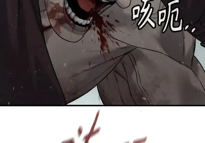 《杀手转职》[第3季 22话] 自由图40