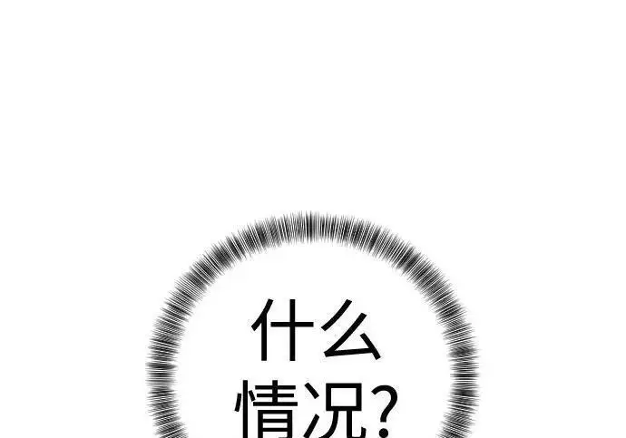 《杀手转职》[第3季 22话] 自由图47