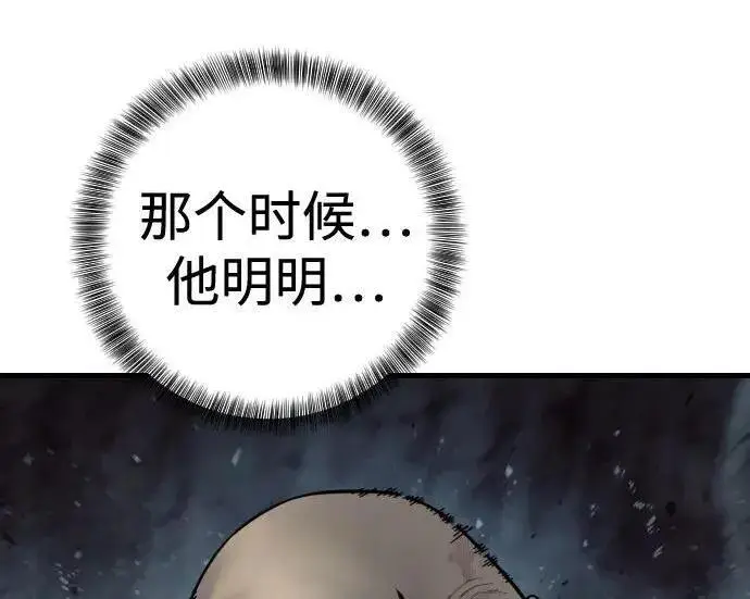 《杀手转职》[第3季 22话] 自由图50