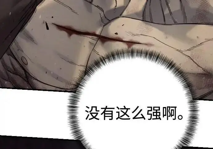《杀手转职》[第3季 22话] 自由图52