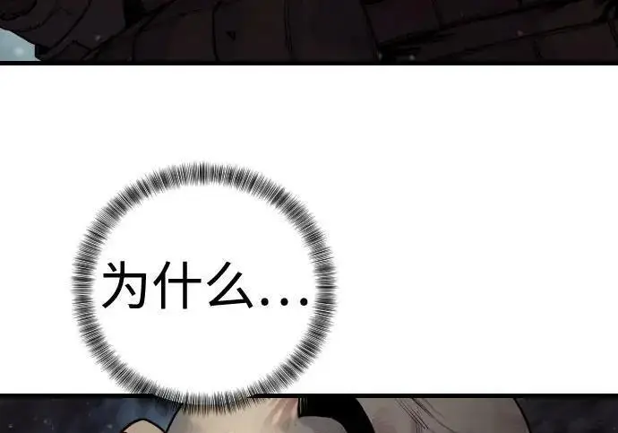 《杀手转职》[第3季 22话] 自由图55