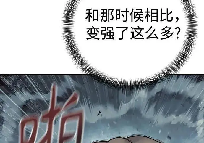 《杀手转职》[第3季 22话] 自由图57