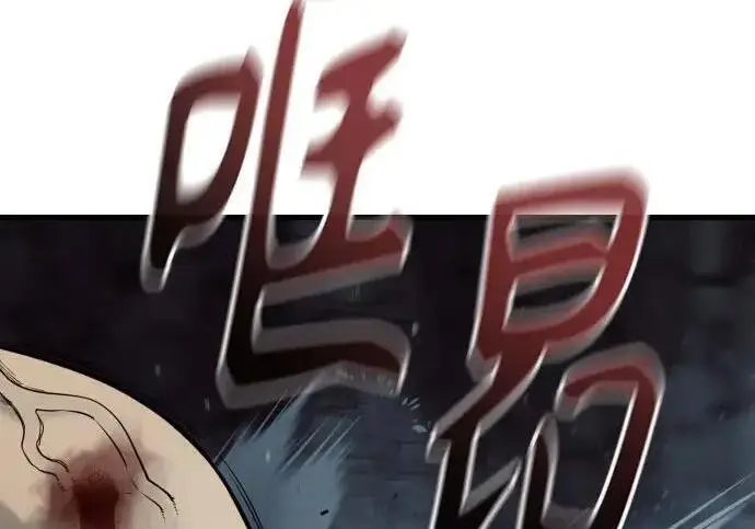 《杀手转职》[第3季 22话] 自由图8