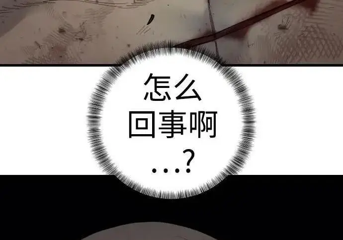 《杀手转职》[第3季 22话] 自由图83