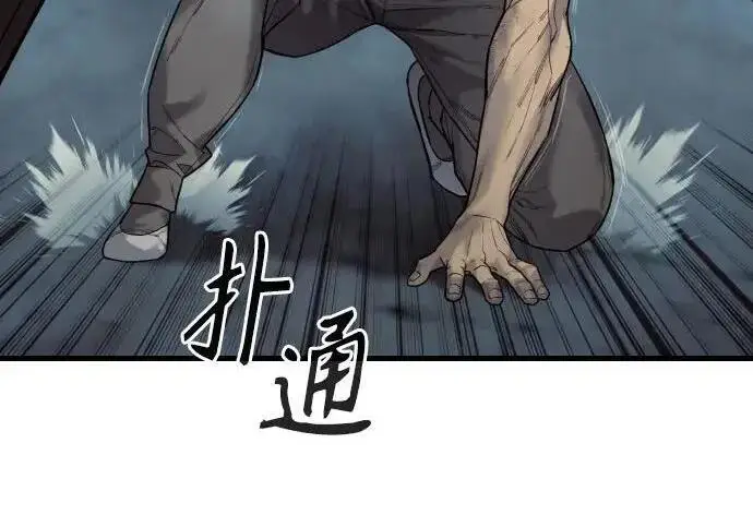 《杀手转职》[第3季 22话] 自由图96