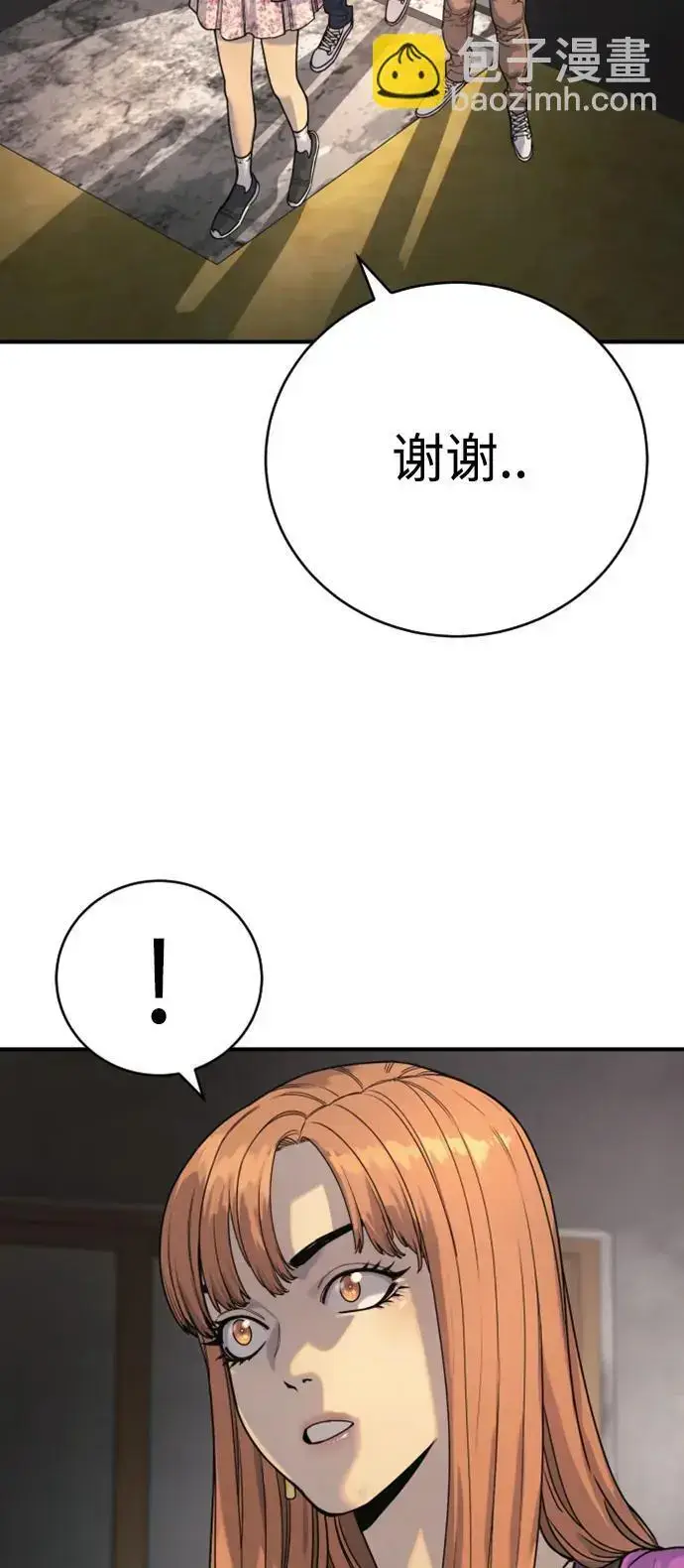 《杀手转职》[第36话] 眼前的这位图58