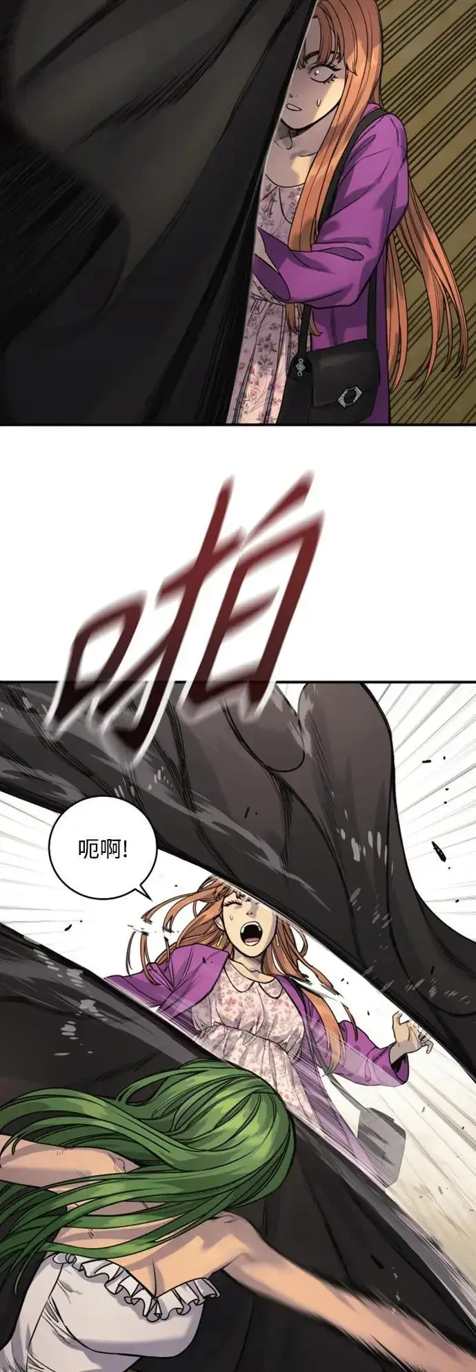 《杀手转职》[第36话] 眼前的这位图73