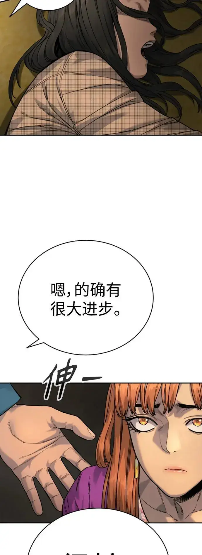 《杀手转职》[第37话] 传说中的警察图18