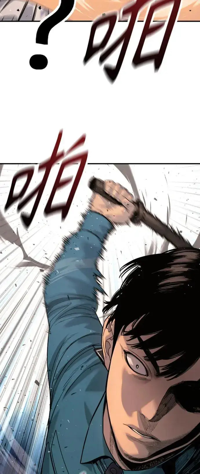 《杀手转职》[第37话] 传说中的警察图3