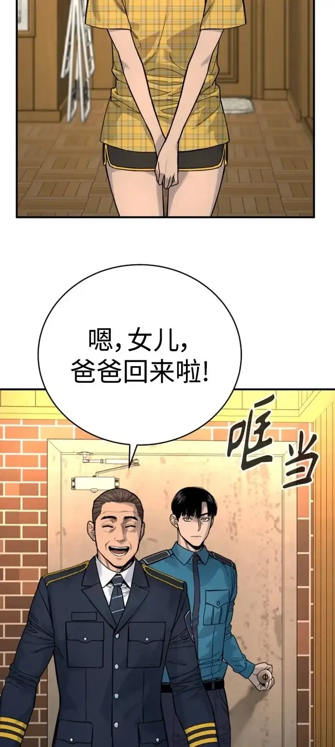 《杀手转职》[第37话] 传说中的警察图50