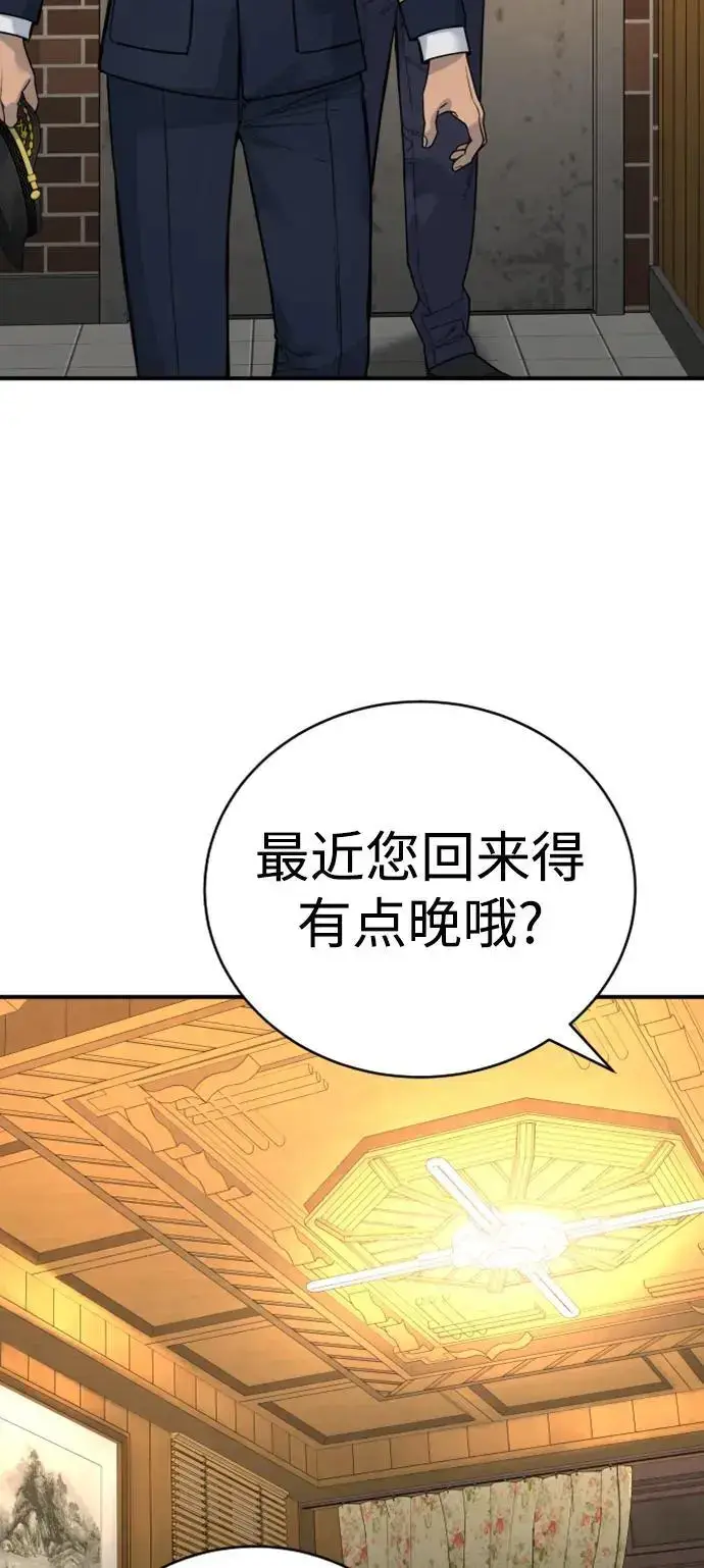《杀手转职》[第37话] 传说中的警察图51