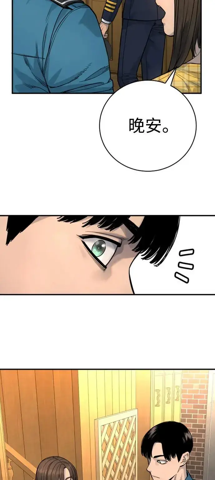 《杀手转职》[第37话] 传说中的警察图53