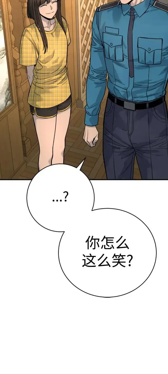 《杀手转职》[第37话] 传说中的警察图54
