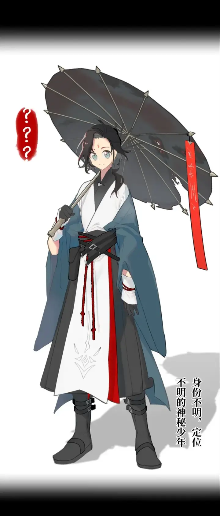 《杀死男主然后成为女魔头》12月23日 连更两话图10