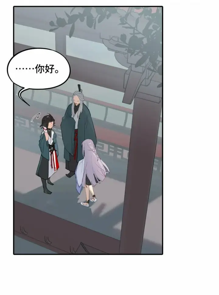 《杀死男主然后成为女魔头》011 从地狱回来了图11