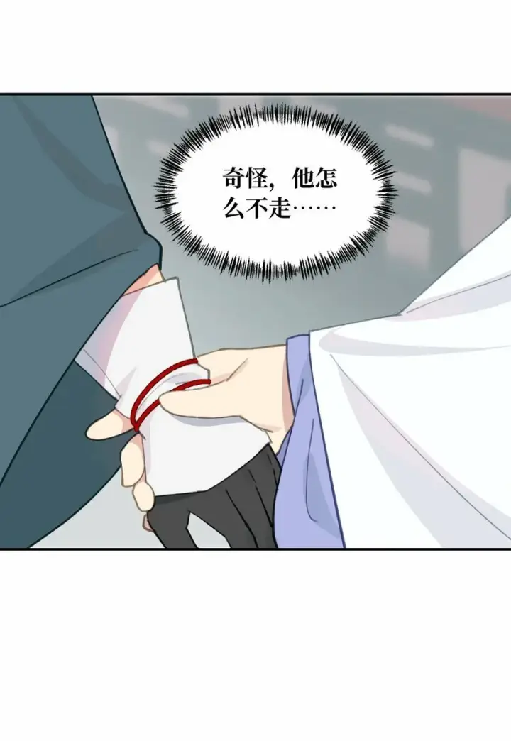 《杀死男主然后成为女魔头》011 从地狱回来了图30