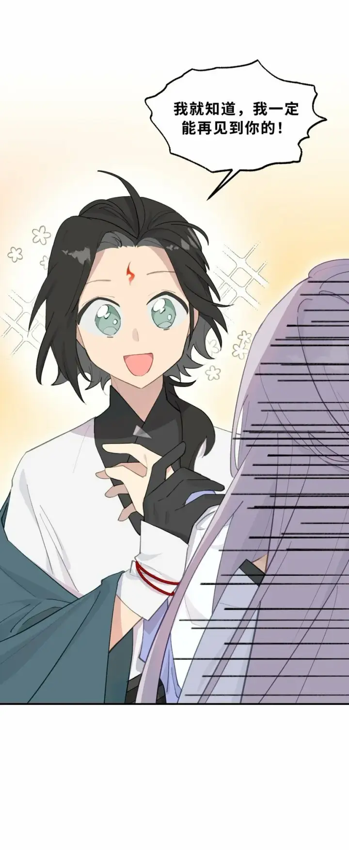 《杀死男主然后成为女魔头》011 从地狱回来了图34
