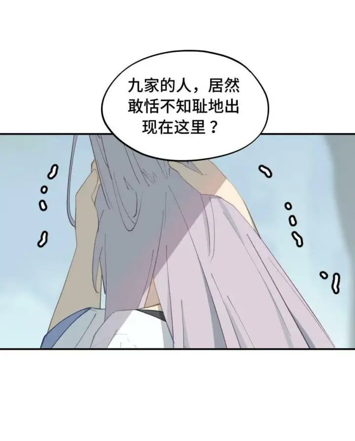 《杀死男主然后成为女魔头》013 《重生后女配拿了龙傲天剧本》图10