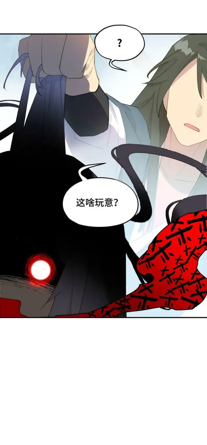 《杀死男主然后成为女魔头》013 《重生后女配拿了龙傲天剧本》图17