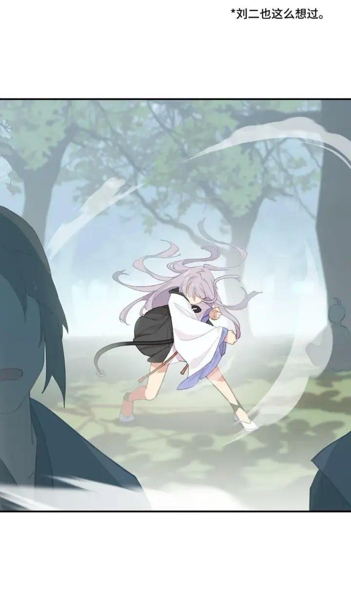 《杀死男主然后成为女魔头》013 《重生后女配拿了龙傲天剧本》图23
