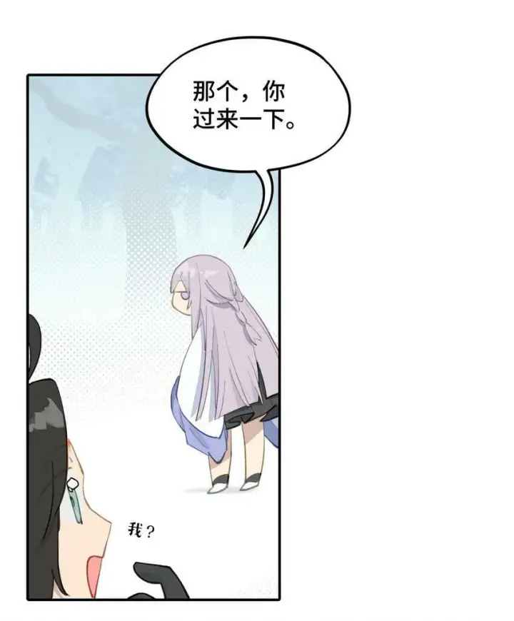 《杀死男主然后成为女魔头》013 《重生后女配拿了龙傲天剧本》图29