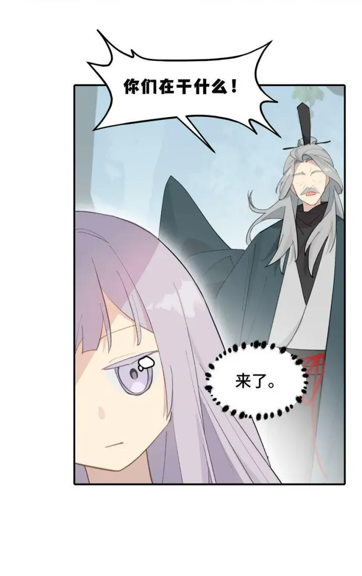《杀死男主然后成为女魔头》013 《重生后女配拿了龙傲天剧本》图33