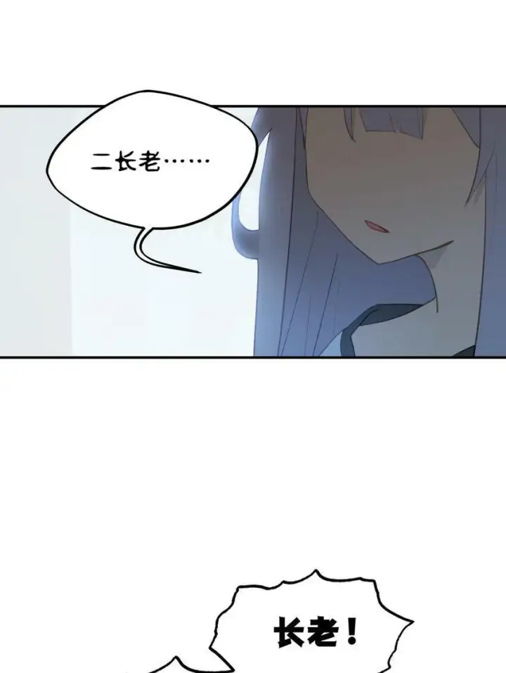 《杀死男主然后成为女魔头》013 《重生后女配拿了龙傲天剧本》图35