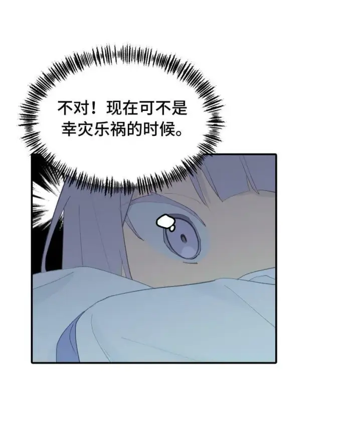《杀死男主然后成为女魔头》013 《重生后女配拿了龙傲天剧本》图4