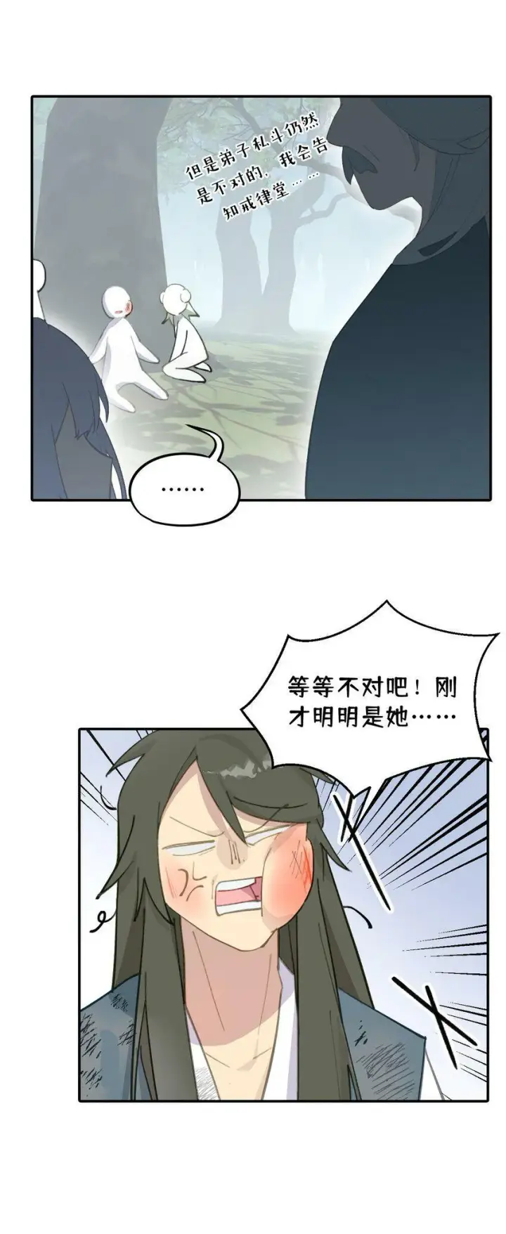 《杀死男主然后成为女魔头》013 《重生后女配拿了龙傲天剧本》图40
