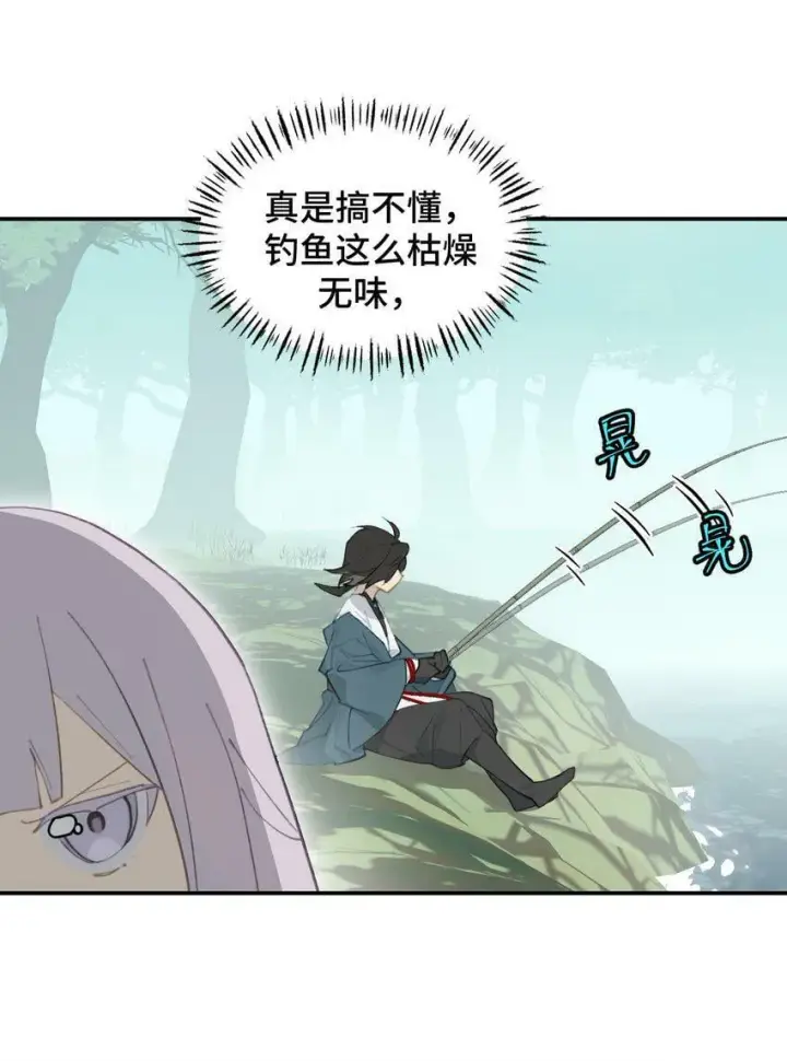 《杀死男主然后成为女魔头》014 《重生后龙傲天拿了咸鱼剧本》图27