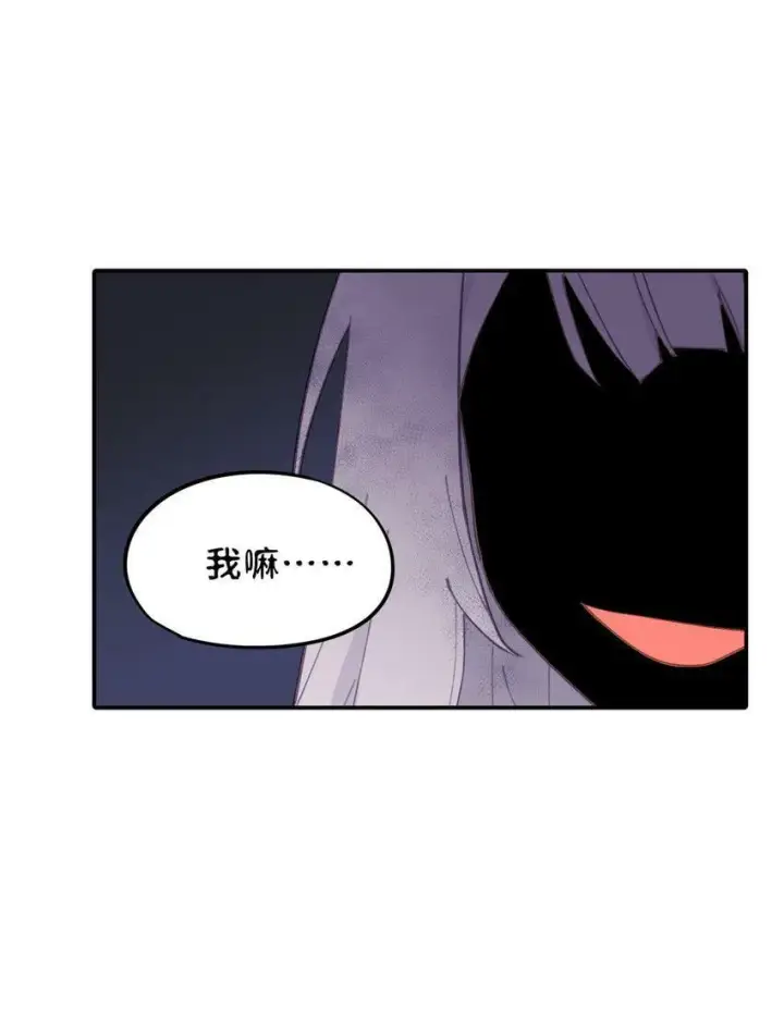 《杀死男主然后成为女魔头》014 《重生后龙傲天拿了咸鱼剧本》图36