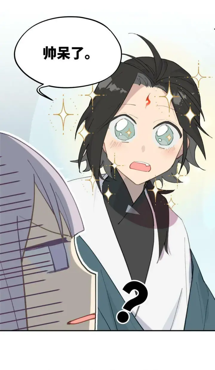 《杀死男主然后成为女魔头》014 《重生后龙傲天拿了咸鱼剧本》图42
