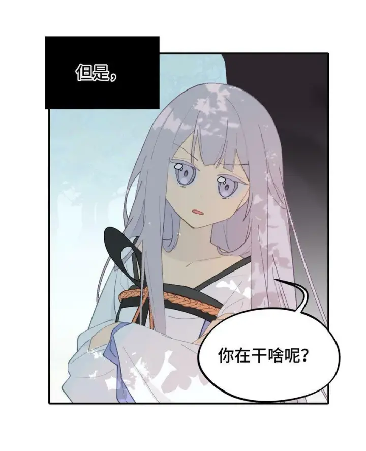 《杀死男主然后成为女魔头》014 《重生后龙傲天拿了咸鱼剧本》图5