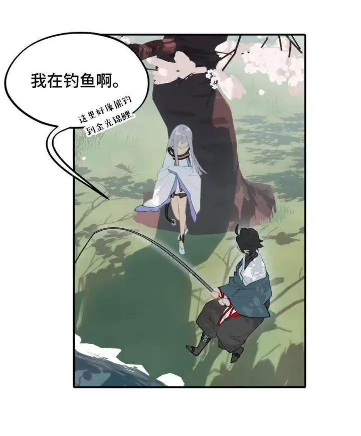 《杀死男主然后成为女魔头》014 《重生后龙傲天拿了咸鱼剧本》图7