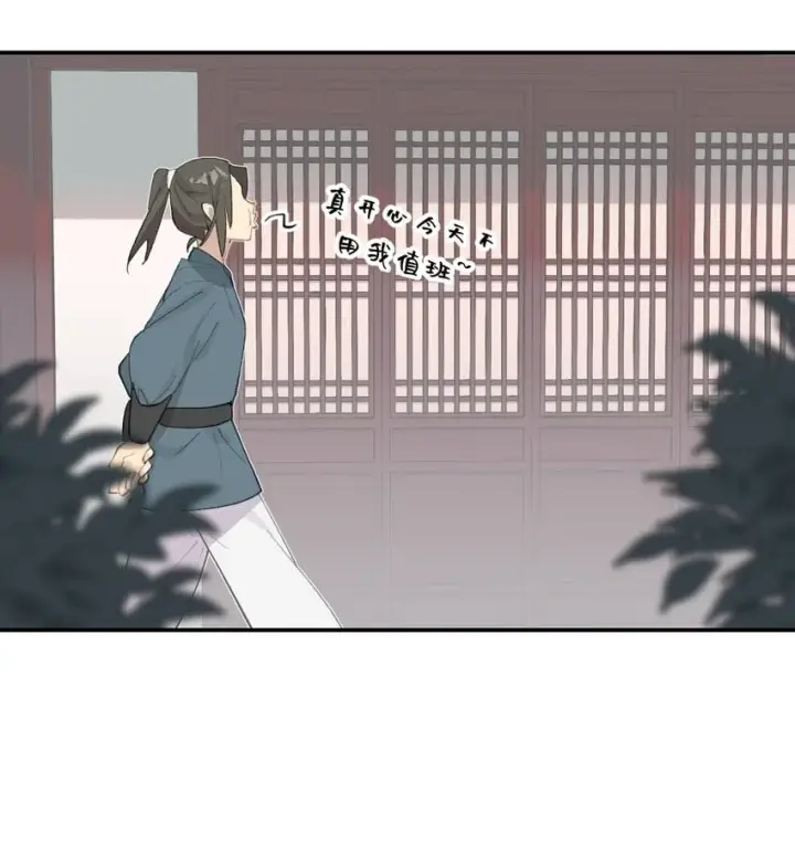《杀死男主然后成为女魔头》015 主角的事，能算偷么？图10