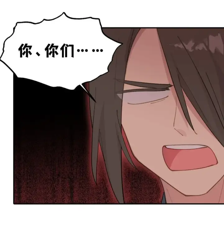 《杀死男主然后成为女魔头》015 主角的事，能算偷么？图15