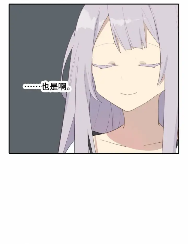 《杀死男主然后成为女魔头》016 累了，都毁灭吧图11