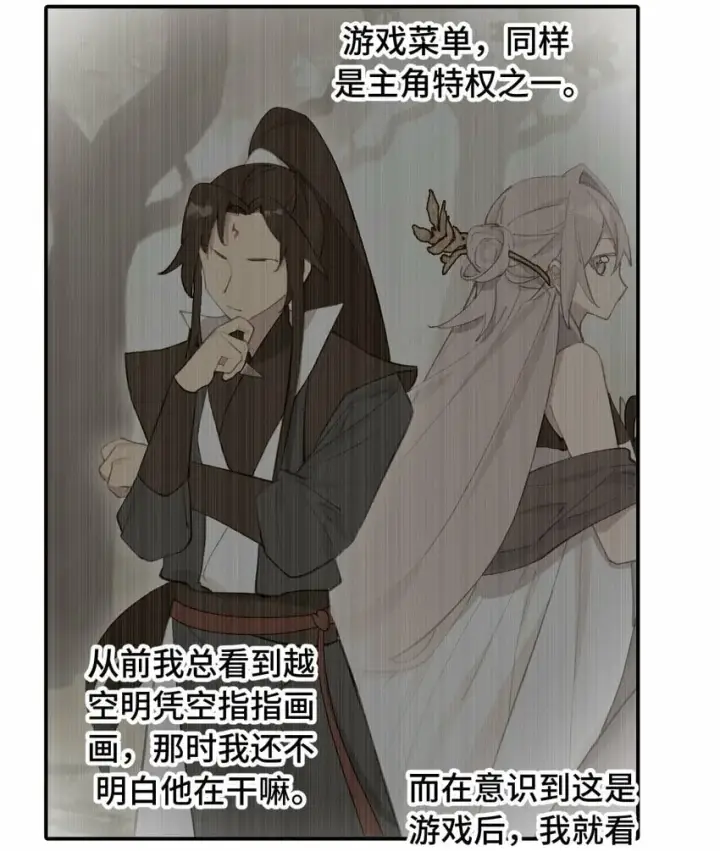 《杀死男主然后成为女魔头》016 累了，都毁灭吧图15