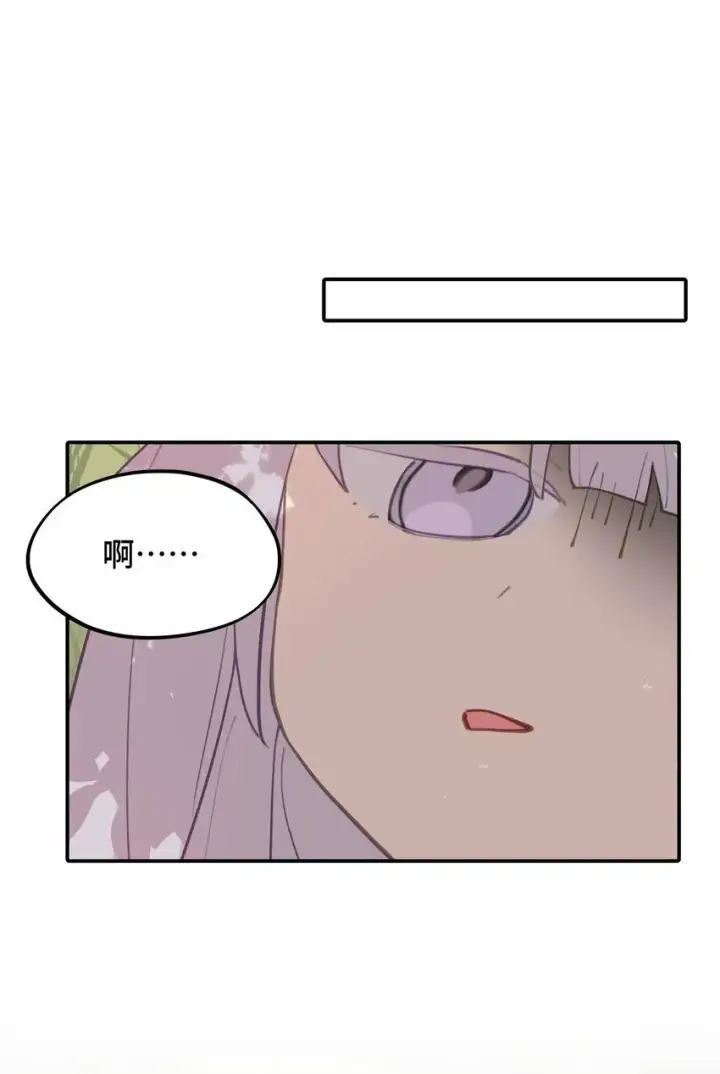 《杀死男主然后成为女魔头》016 累了，都毁灭吧图28