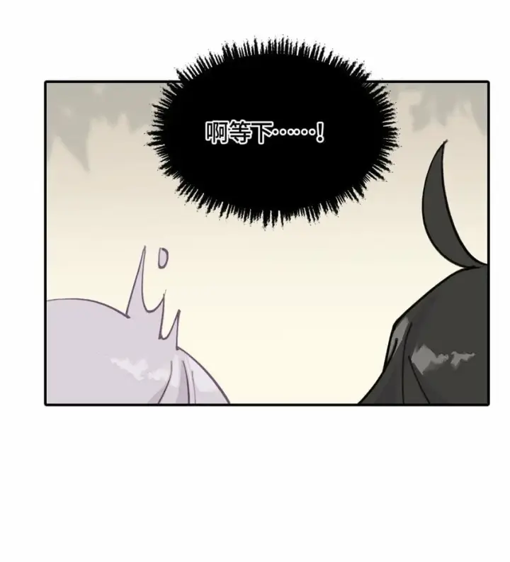《杀死男主然后成为女魔头》016 累了，都毁灭吧图31