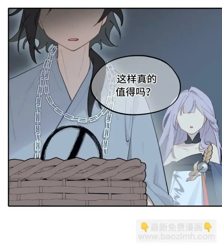 《杀死男主然后成为女魔头》017 抑或弱，抑或丑图11